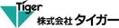 株式会社タイガー